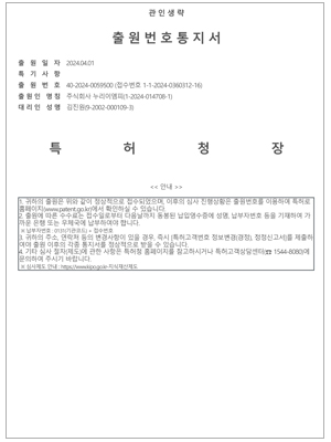 GGe 제 21류 상표등록증