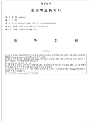 GGeP 제 21류 상표등록증