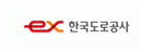 한국도로공사